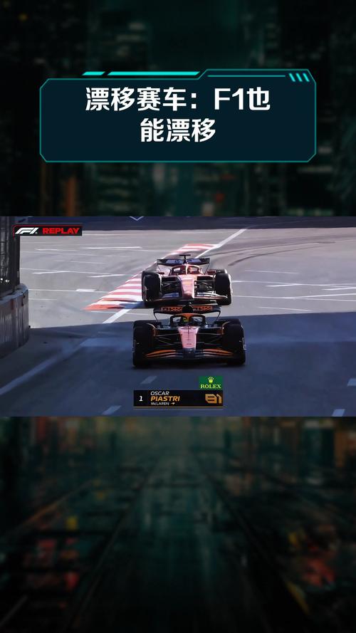 F1游戏手机版污版
