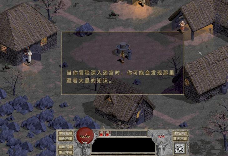暗黑破坏神1安