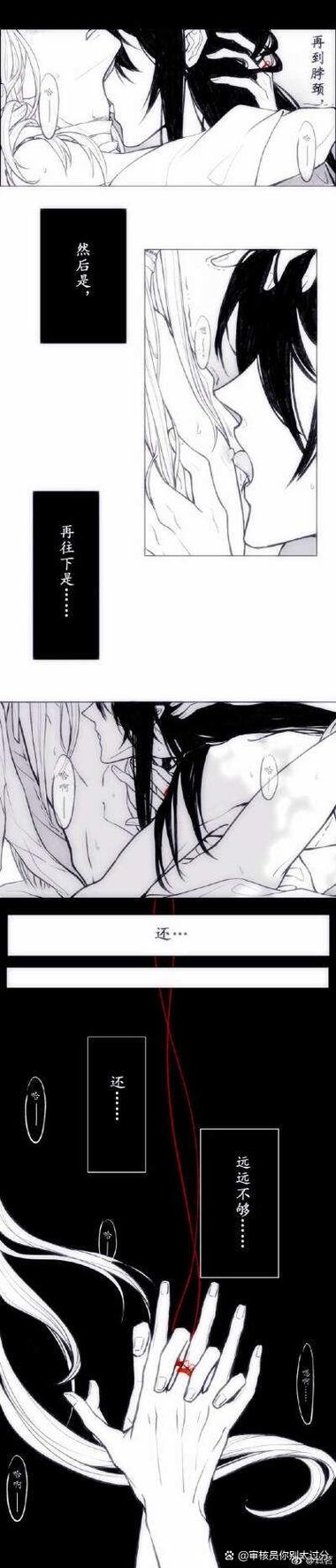 秀秀漫画未删减版在线观看免费正版