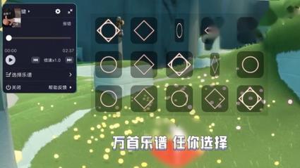 sky光遇自动