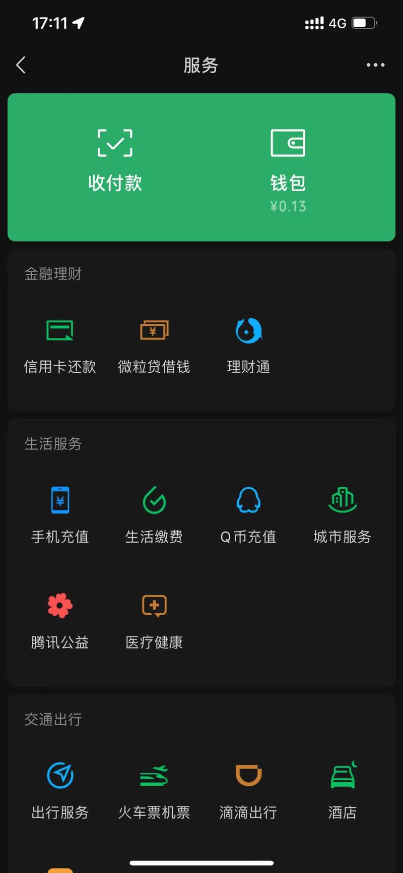 小月改文件官方