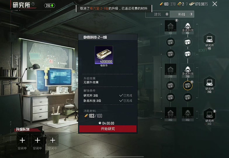 pubg外直装