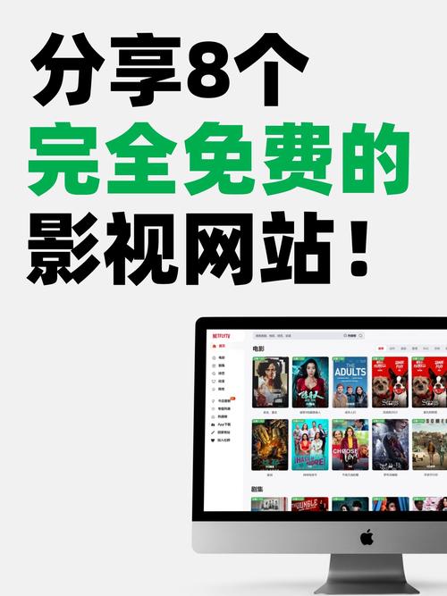 电影之家