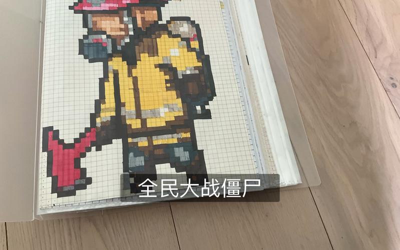 全民大战僵尸无