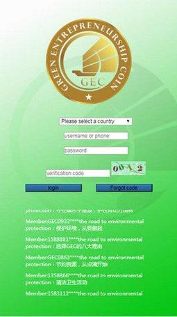 GEA登录入口