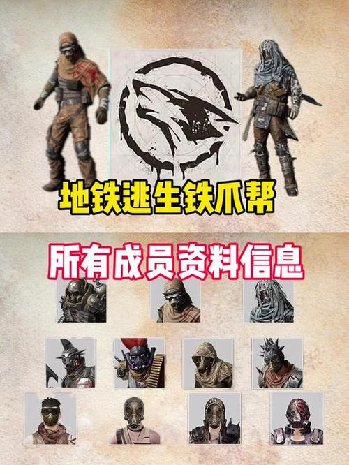 怕不急地铁逃生仲夏版