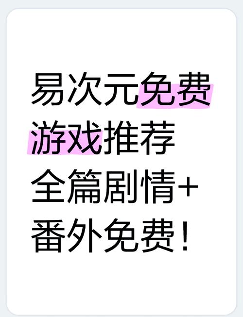 易次元清软破解页面版