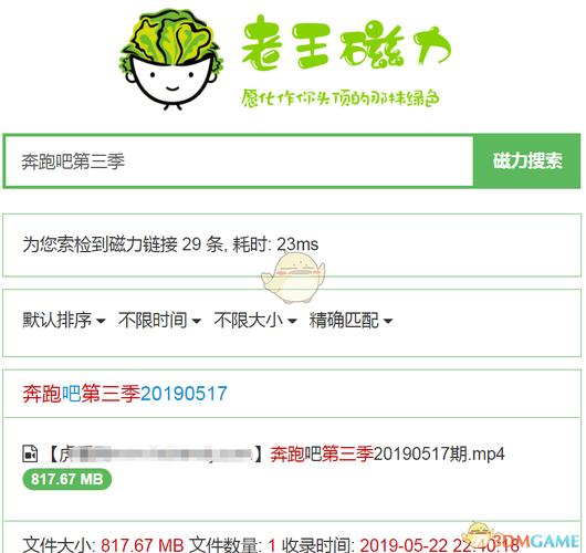 上老王论坛当老