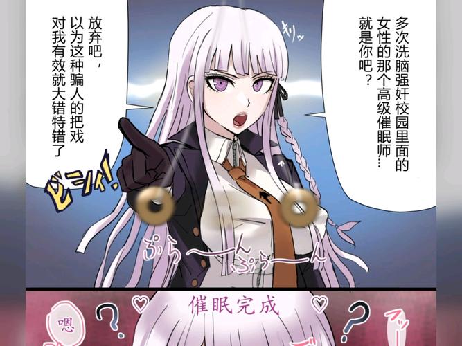 催眠眼镜全系列合集大全