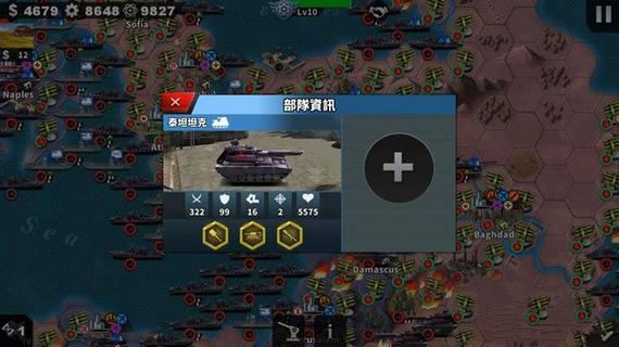 世界征服者4蔚蓝档案mod限时攻略