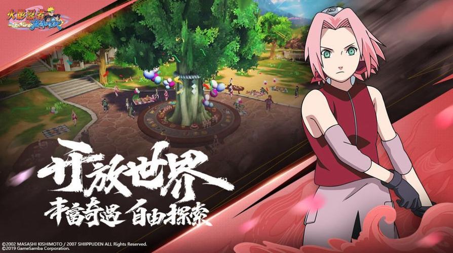 火影异族崛起3.0全人物汉化版下载永久免费版