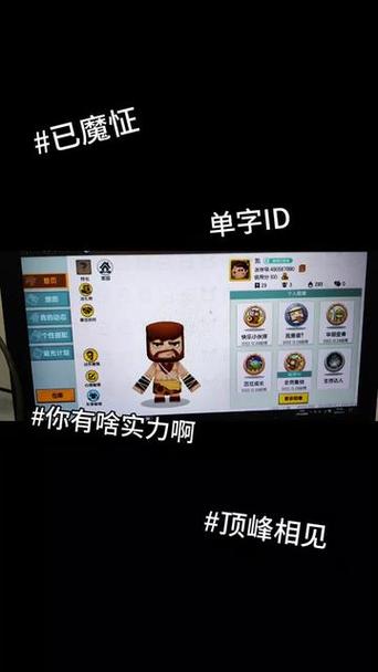 迷你世界物品id查询器无广告版