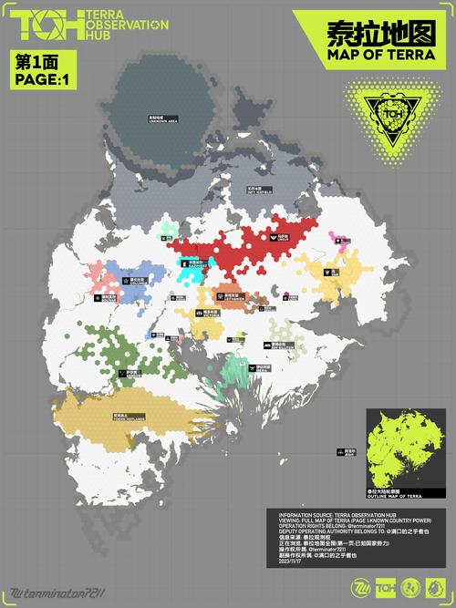 泰拉瑞亚地图