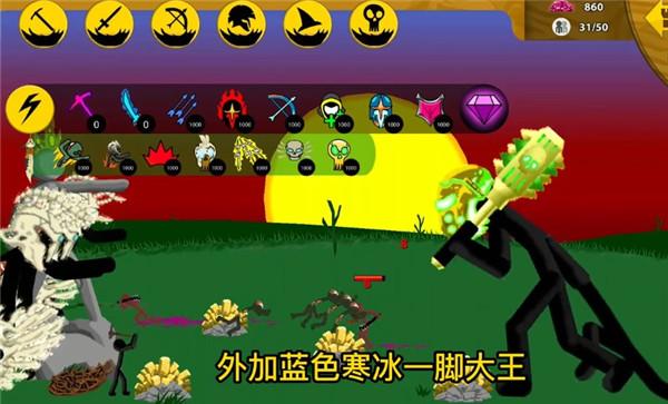FM魔改版寒冰银角大王无广告紫色版
