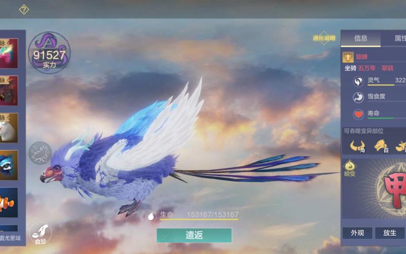 比翼鸟直装版下载