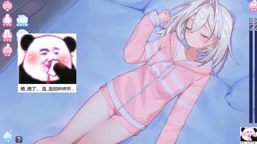 雄小鬼义妹安卓直装正版pc端