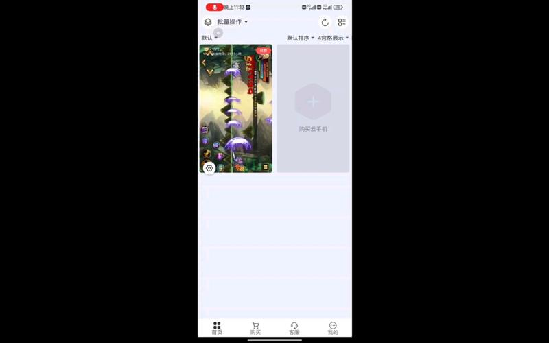 无悔脚本