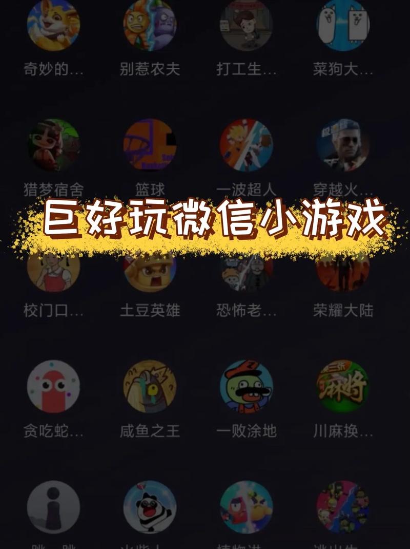 抖音小游戏游戏破解版内置版
