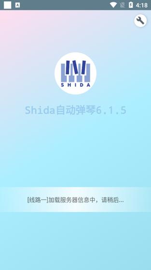 免费自动弹免费版