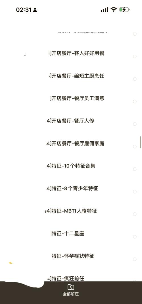 开罗折相思内置免付费