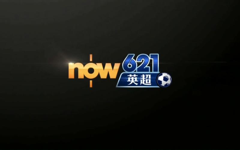 NowTV