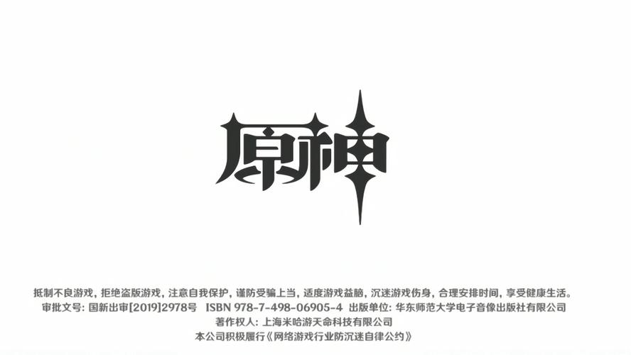 原神内置修改器免谷歌汉化版