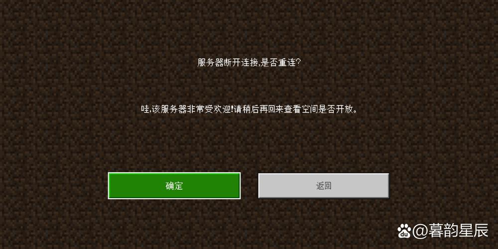 我的世界网易制汉化版