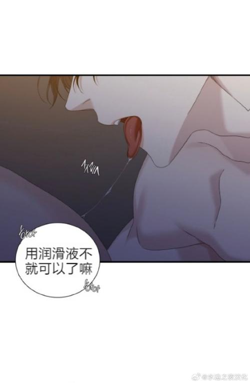 滴答漫画