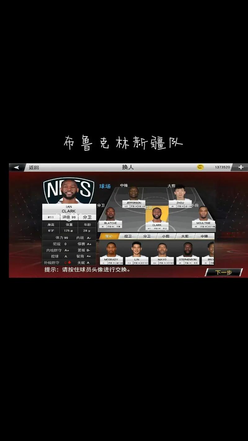 2k20文班亚马存档