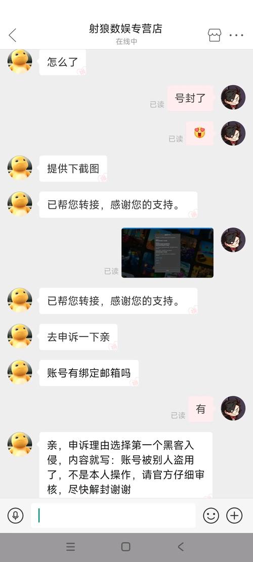 robloxr币修改器