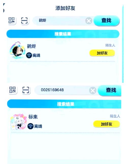 蛋仔派对开挂辅