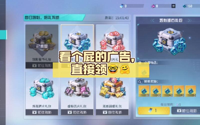 重装上阵GG修改器正版