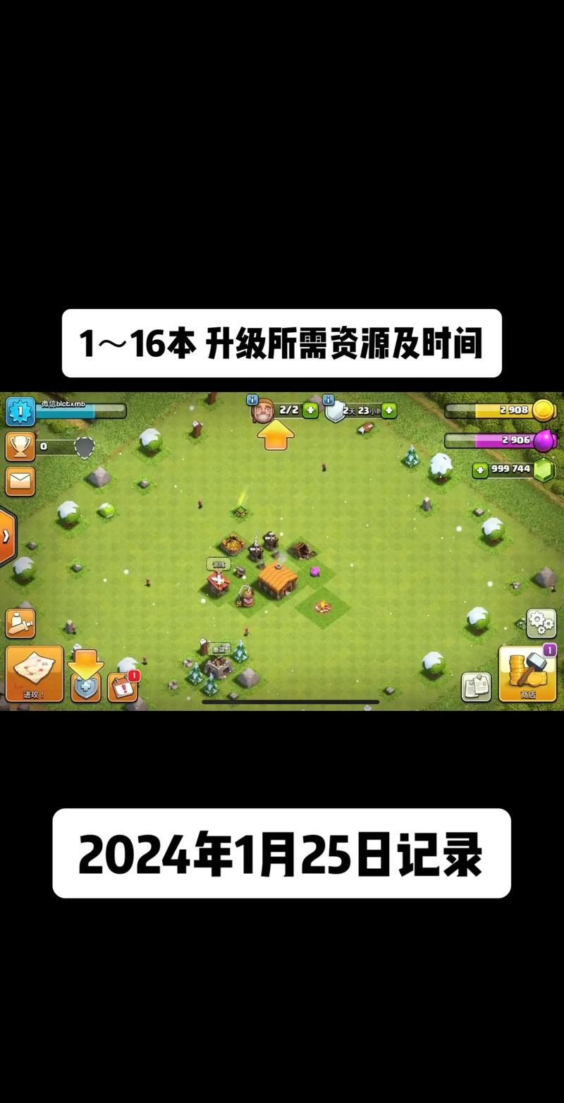 Magics1部落冲突魔改版最新版正版