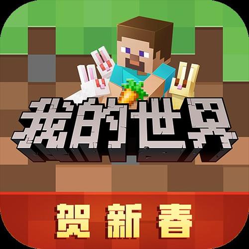 我的世界网易开挂神器无限阅读币