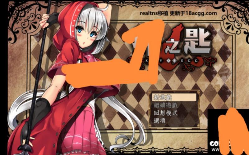 卵之匙安卓汉化不闪退版