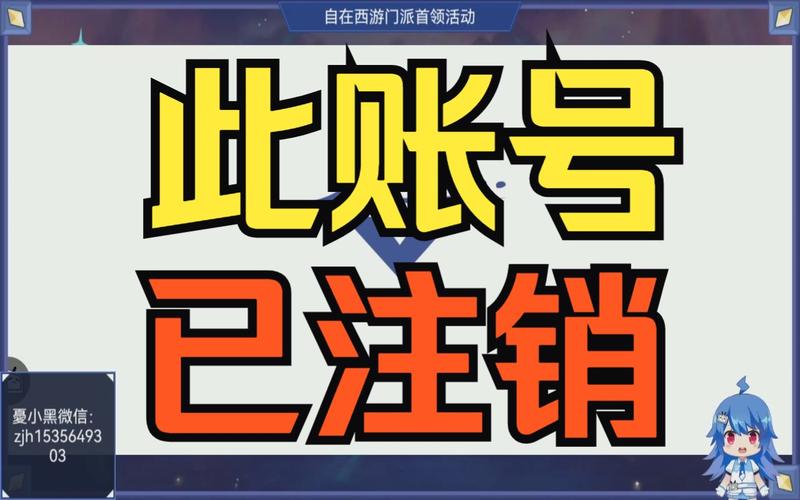 自在西游辅助器光环加速版