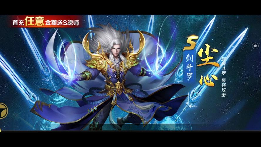 極樂鬥羅聚合盒子
