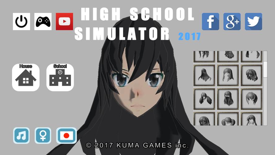 高校模拟器2017汉化版