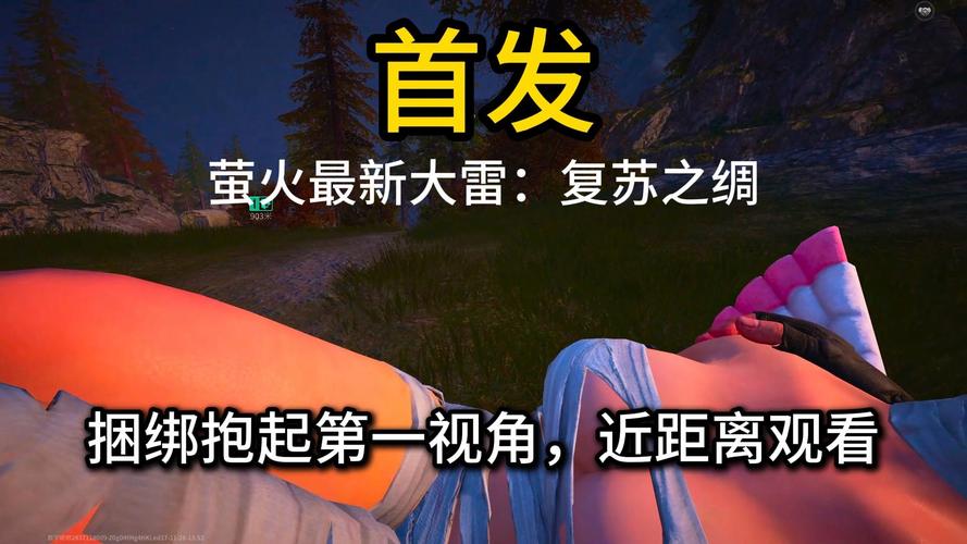 萤火突击女角色阵亡躺尸