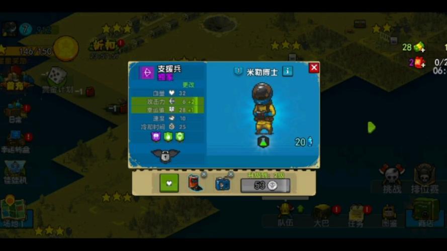 死亡突围MOD
