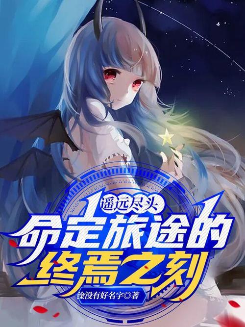 终焉之刻安卓版老版本