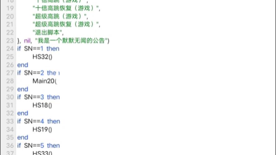 正义枪战脚本辅