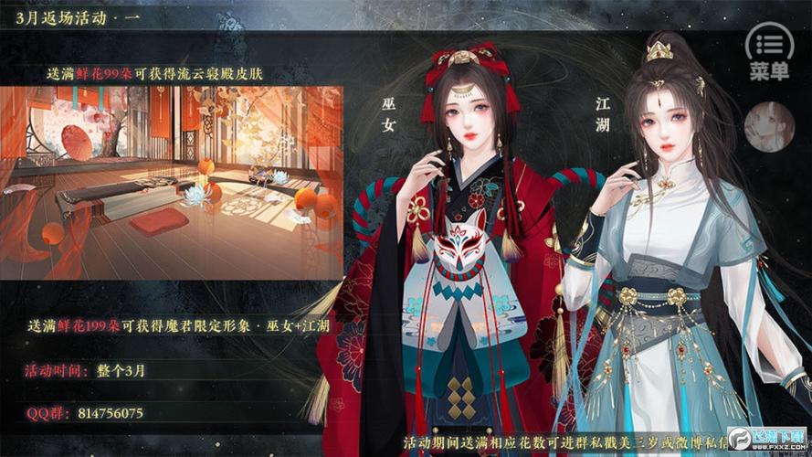 橙光游戏hp系