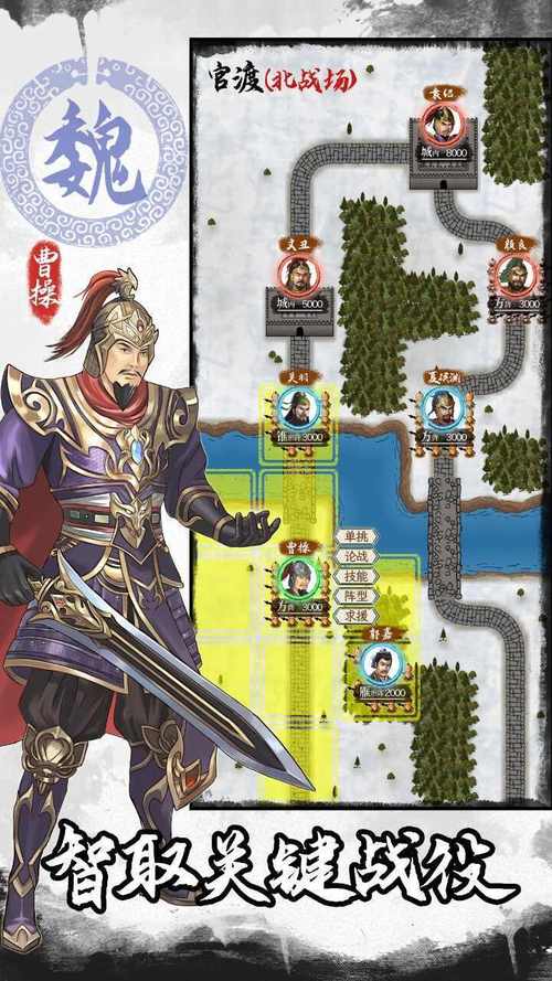 三国人生模拟折相思内置MOD修改器steam移植