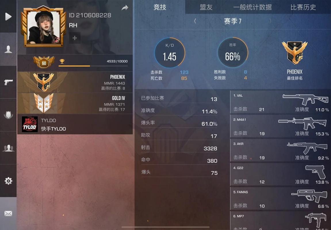 对峙2锁头自瞄脚本平台无删减福利版