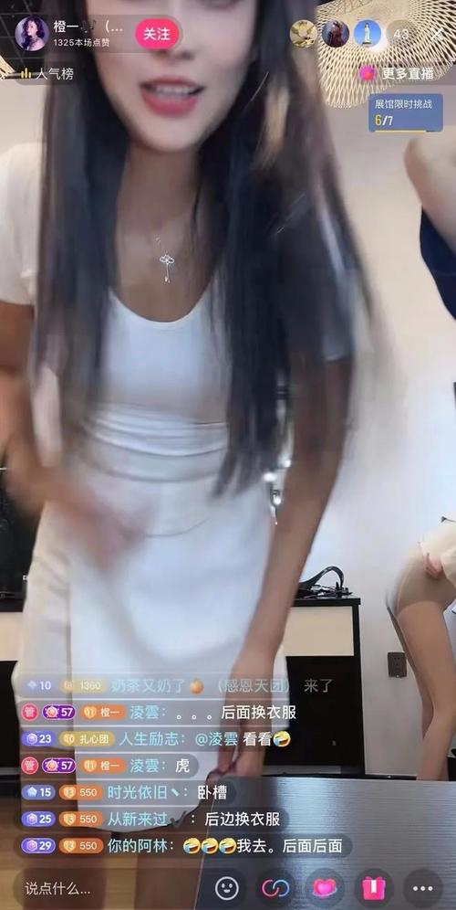春光直播安卓版
