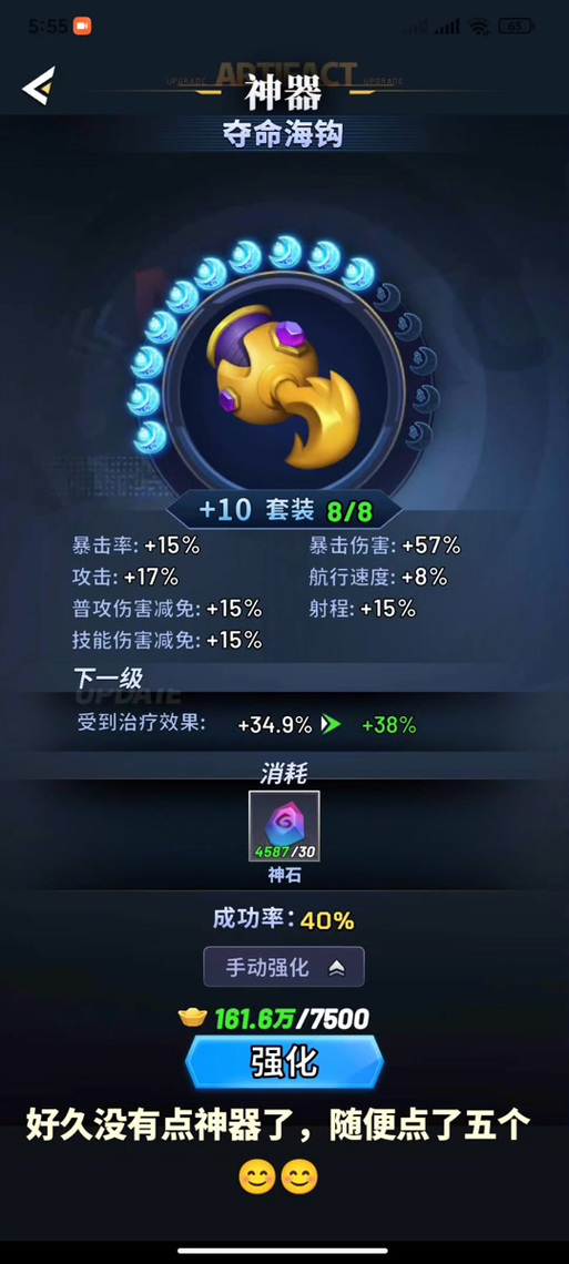 派派无限点券无限次数版