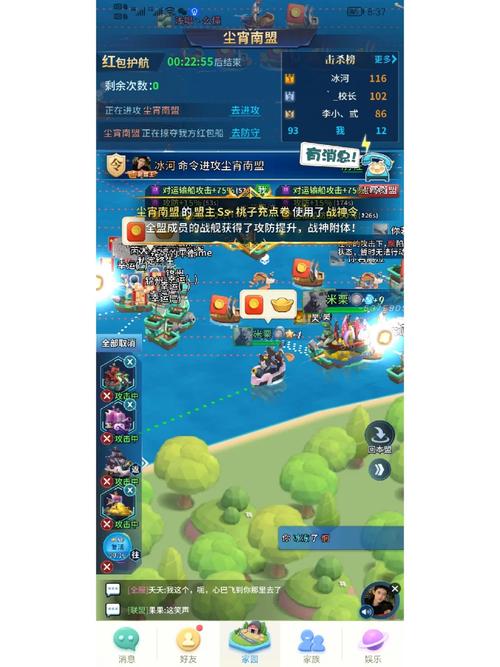 派派无限点券无限能量版