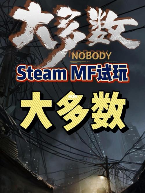 大多数