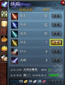 弑神辅助器app无限铜钱